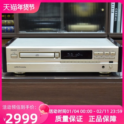 二手天龙/Denon DCD-1015G发烧CD机