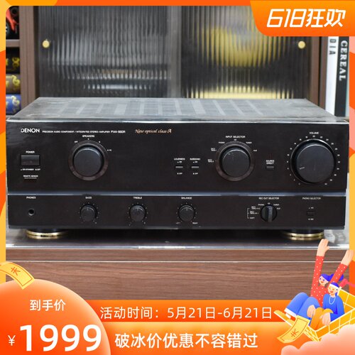 二手日本原装进口天龙/DENON PMA-980R合并式甲类发烧功放220V