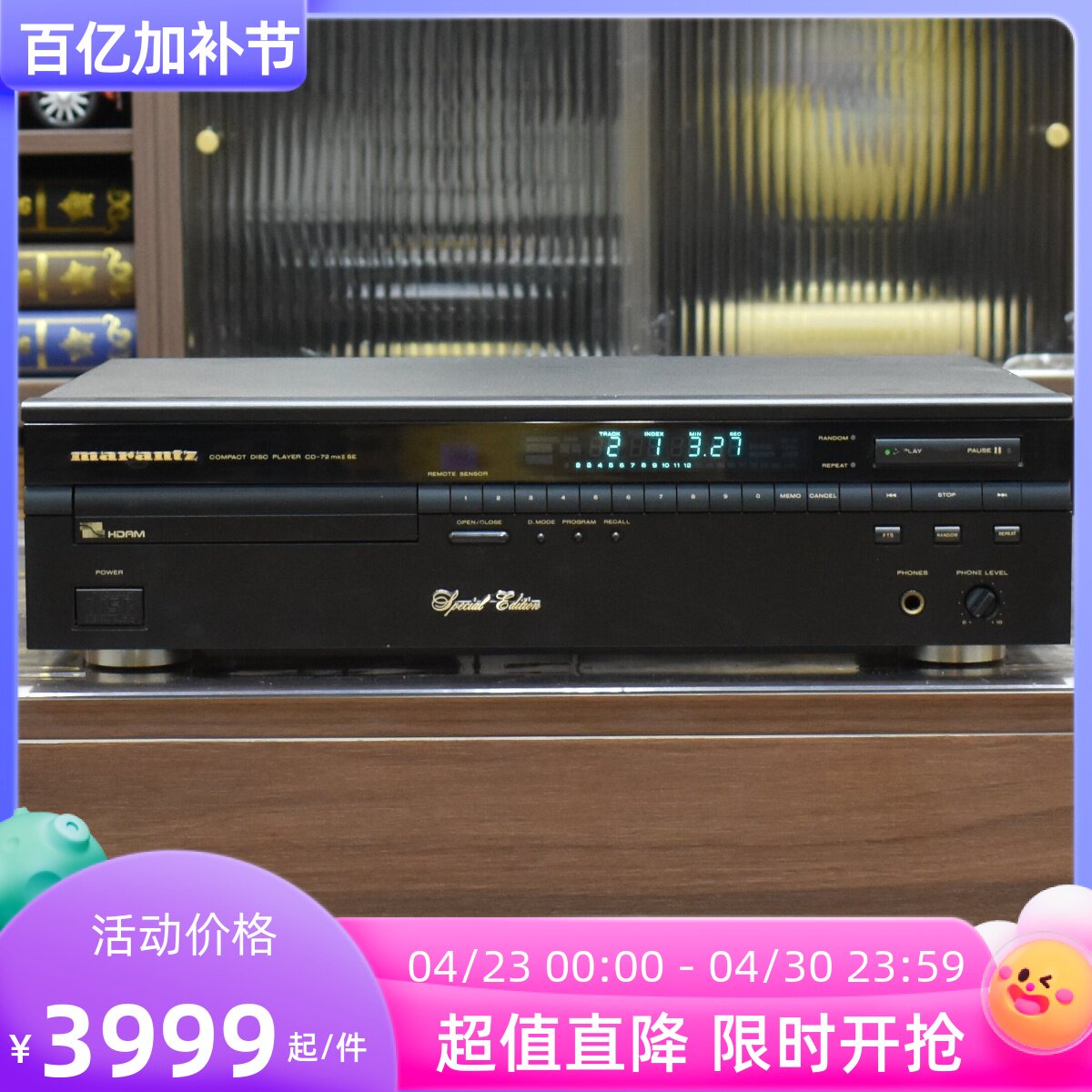 二手日本原装进口Marantz马兰士CD-72MKIISE签名版CD播放机230V