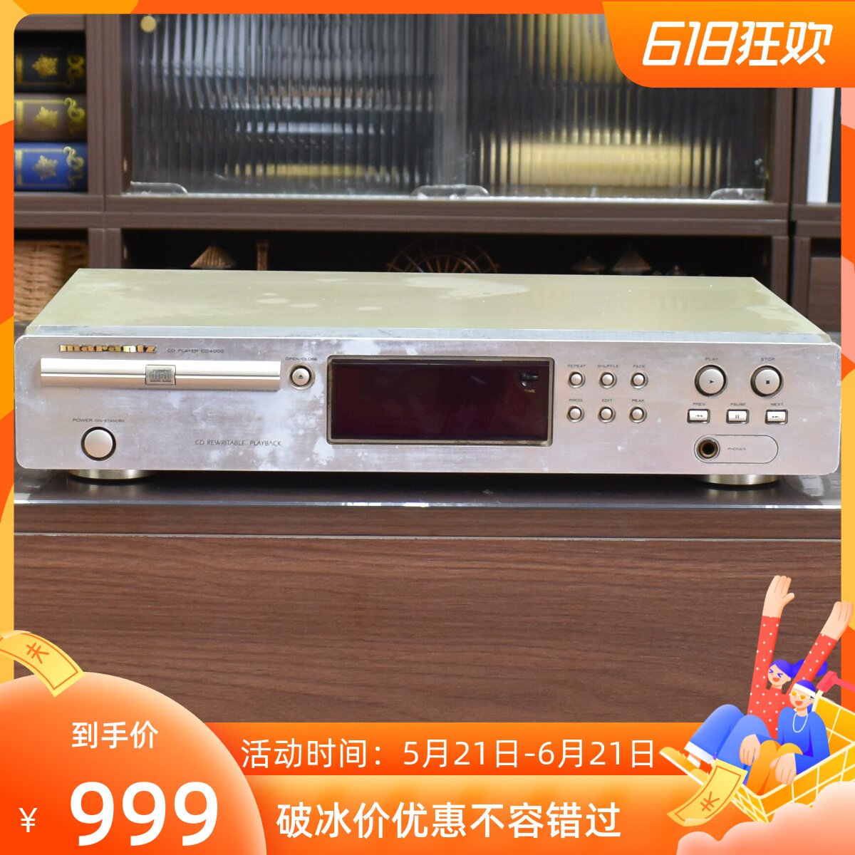二手原装马兰士CD4000HIFICD机图片