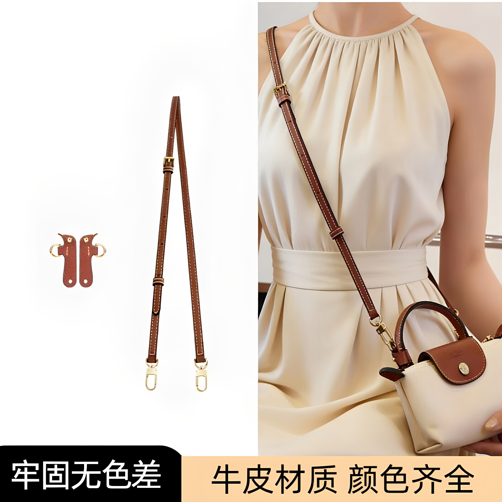 龙骧mini包免打孔真牛皮肩带