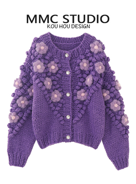 MMC 2025秋冬新款全手工编织粗针棒针立体钩花加厚针织开衫外套女
