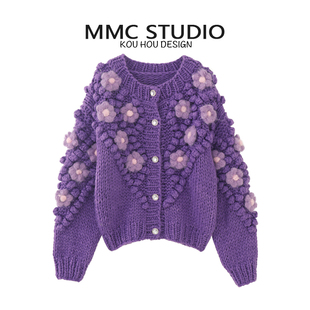 外套女 全手工编织粗针棒针立体钩花加厚针织开衫 MMC 2025秋冬新款