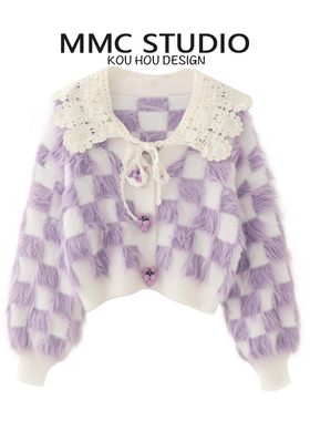 MMC 法式别致小众设计拼色棋盘格子毛绒绒针织开衫外套毛衣上衣女