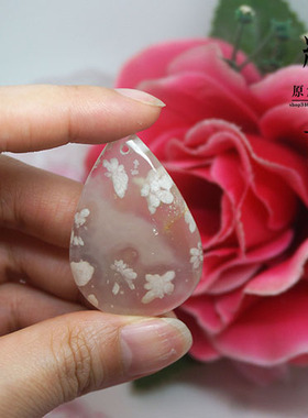 玛瑙水滴形浪漫樱花无优化吊坠