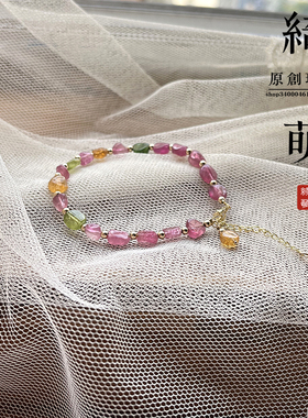 女14k包金天然碧玺甜美百搭靓丽