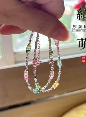 碎碎星辰 925银天然碧玺手链手串手链 银钱万两 碎银子糖果色腕链