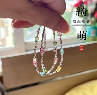 碎银子糖果色腕链 银钱万两 碎碎星辰 925银天然碧玺手链手串手链