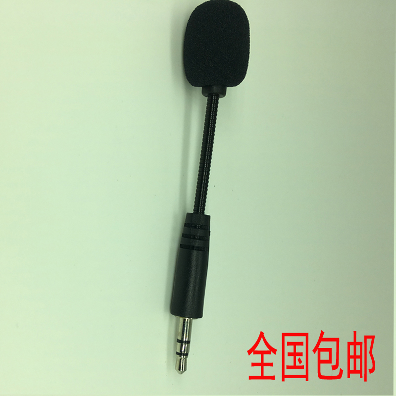 包邮小蜜蜂扩音器耳麦话筒3.5mm直插微型迷你笔记本语音麦克风