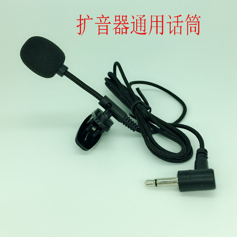 小蜜蜂扩音器耳麦话筒女教师专用领夹式二胡乐器麦克风便携式随身