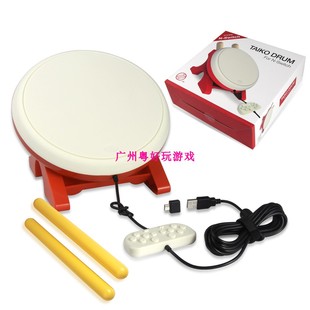 DOBE 任天堂SWITCH NS太鼓达人游戏的鼓太古控制器 带鼓带槌鼓棒