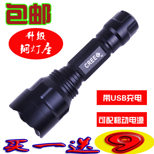 包邮 c8 强光手电筒正品美国军进口Q5 T6LED充电防水远射5000家用