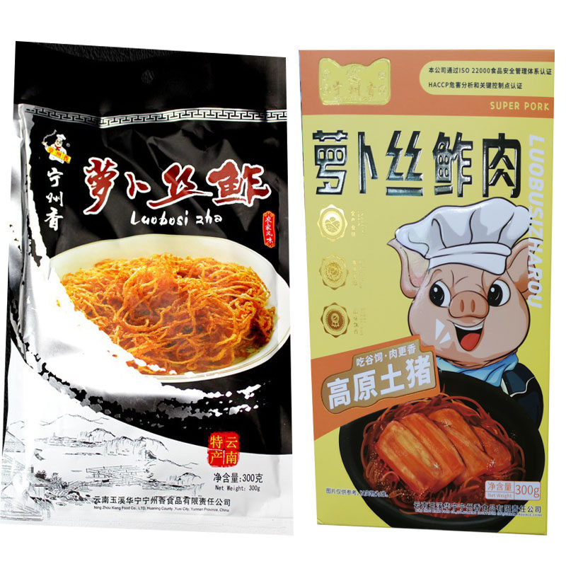 宁州香萝卜丝鲊鏌脱水腌制蔬菜下饭榨菜云南玉溪华宁特产美食生态