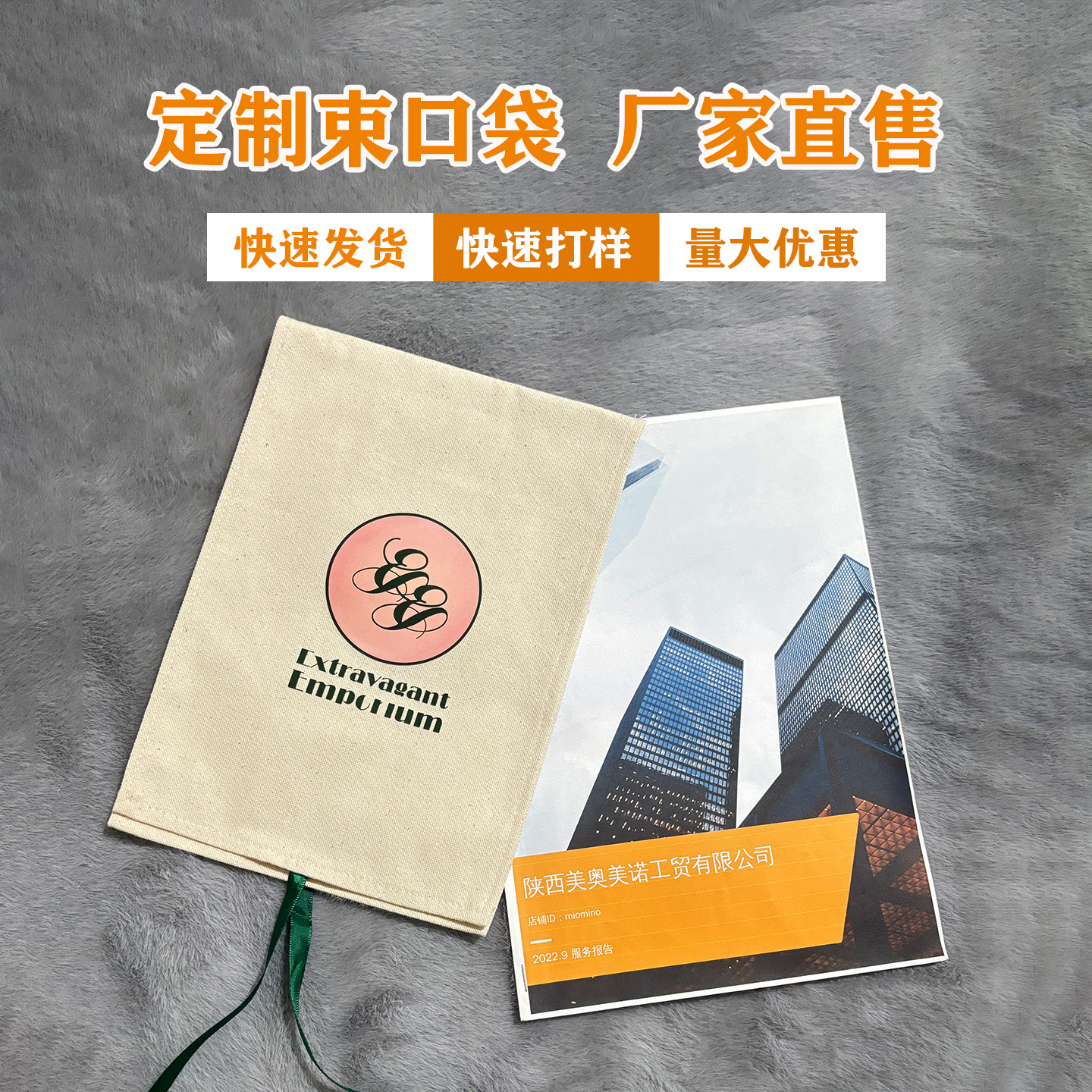 信封袋定制 印logo饰品衣物护肤品包装袋 天然麻布翻盖信封袋厂家