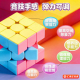 马卡龙魔方三阶二四初学者入门顺滑金字塔比赛专用儿童益智块玩具