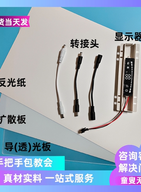 风暖浴霸配件大全一站式购买