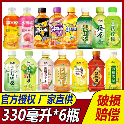 饮料康师傅多口味300ml