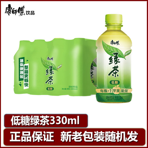康师傅330mlx12茶饮料绿茶