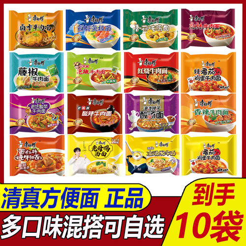康师傅油泼红烧袋装清真方便面
