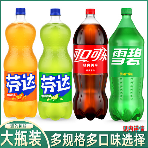 可口可乐雪碧芬达2升1.25升碳酸饮料大瓶家庭分享汽水饮品果粒橙 - 封面