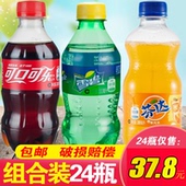 包邮迷你型可口可乐雪碧芬达整箱300ml*24瓶装汽水组合装碳酸饮料