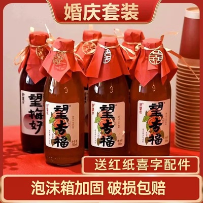好望水望杏福望梅好300ml*6瓶