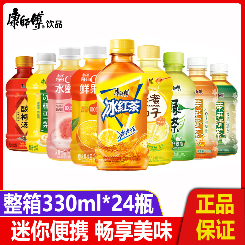 康师傅整箱迷你装茉莉清茶图片