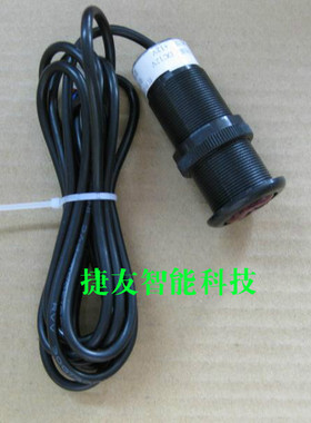 JIENC捷恩西探头红外防撞JNC-PTZ17黑色促销