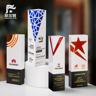 2022新款创意奖杯定制定做五角星年会艺术销冠奖杯高档大气纪念品