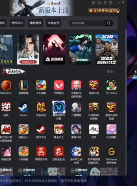 首单体验1小时13代i7+RTX4070/4080S 性能猛兽十年老电脑别扔