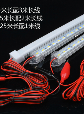 高亮24V伏灯条灯直流led灯管硬灯条灯带灯管货车车厢设备照明