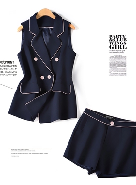 时尚大气蓝色马甲套装 女装秋季新款中长马夹 高腰短裤套装2件套