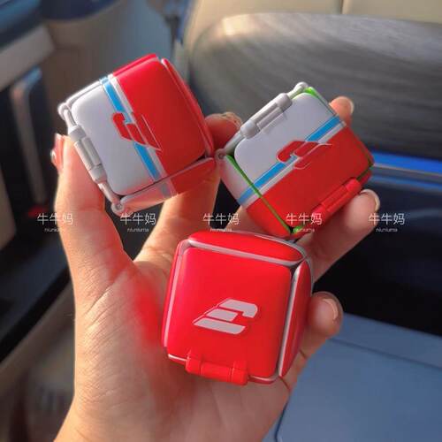 方块包裹男女通用惯性变形