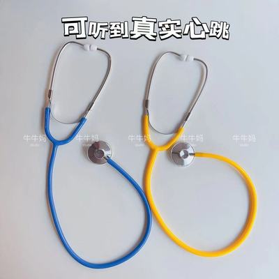 儿童仿真游戏益智教具听诊器包邮