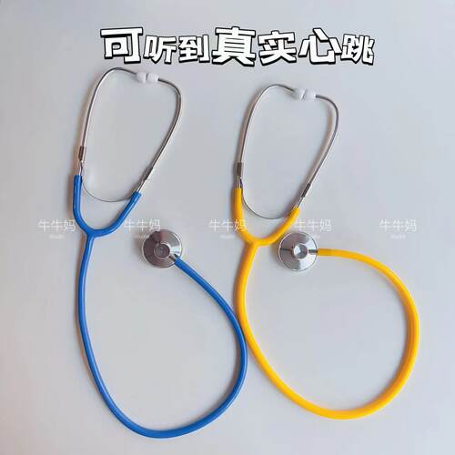 儿童仿真游戏益智教具听诊器包邮