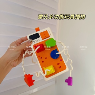 儿童蒙氏早教宝宝仿真忙碌插排过家家开发动脑益智出行便携玩具