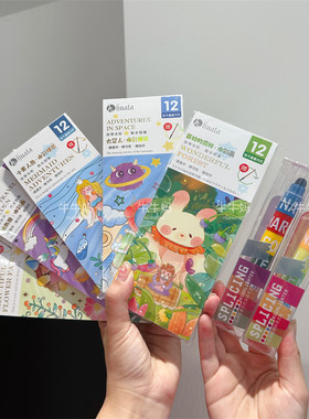 涂鸦填上涂色卡画本书签便携蜡笔