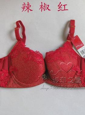 三件包邮美思内衣大罩杯软棉薄款舒适70C杯聚拢侧收文胸FC474红色
