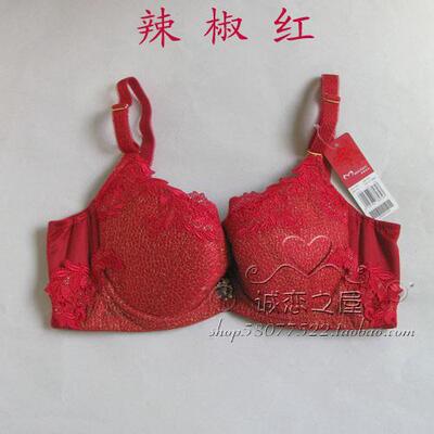 美思薄款70c侧收红色大罩杯特价