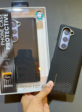 Benks适用三星Fold6手机壳中轴保护壳蒙太奇超薄zfold6折叠屏简约商务男士的纤维外fld6壳高级感