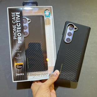 Benks适用三星Fold6手机壳中轴保护壳蒙太奇超薄zfold6折叠屏简约商务男士的纤维外fld6壳高级感