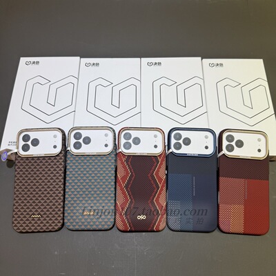 决色适用苹果17promax手机壳超薄芳纶纤维凯夫拉全包磁吸保护套17pro鲲鹏赤蛇权杖超薄壳