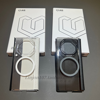 决色适用华为Matext非凡大师手机壳新款三折叠mateXT全包防摔透明超薄真皮翻盖保护壳折叠屏奢华xt