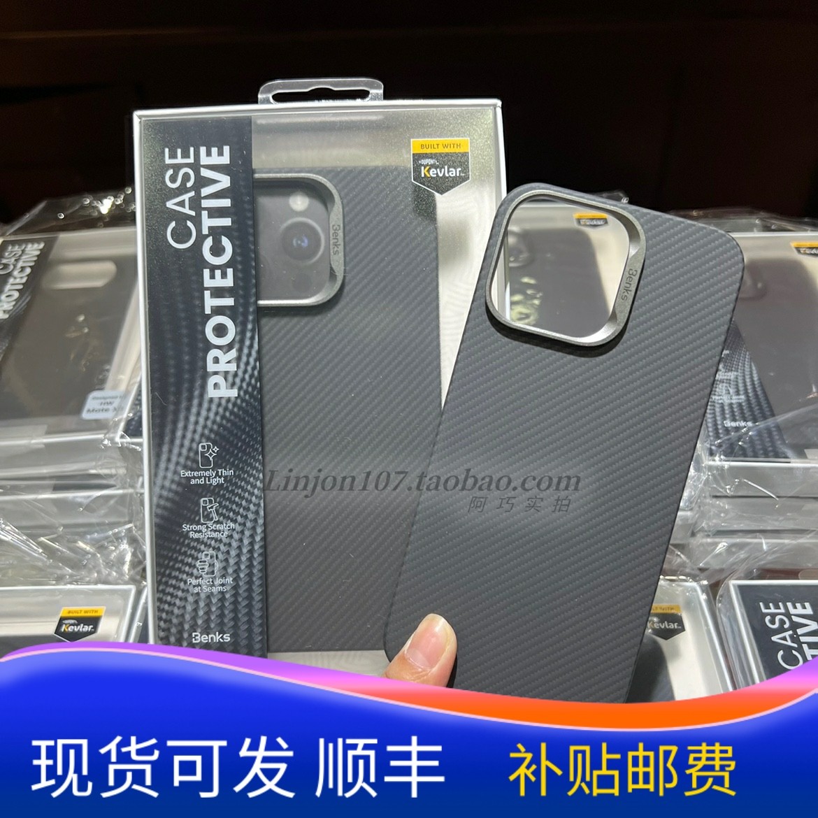 Benks超薄磁吸凯夫拉15promax碳纤维600D全包14Promax超薄壳13Pro