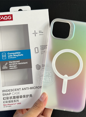 ZAGG 幻彩抗菌磁吸壳14promax摩尔菲全包防摔壳13Promax壳14磨砂