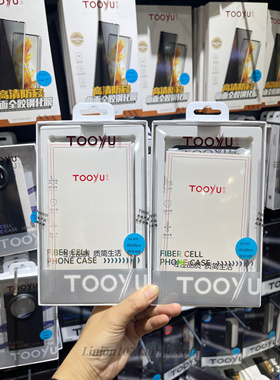 图语vivo xfold5凯夫拉钢化膜适用于图语碳纤维壳vivo XFold3pro全胶钢化膜外凯夫拉后壳前壳中轴 x fold5