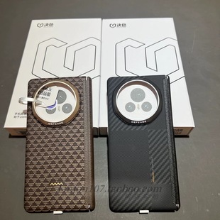 决色适用荣耀magicv5手机壳中轴铰链全包magic V5折叠屏凯夫拉芳纶碳纤维保护套V5超薄磁吸壳和光同尘中轴