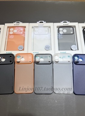 麦麦米超薄17promax全包裸感磨砂壳15手机壳超薄全包壳15plus壳15promax镜头全包壳16promax橙色17air