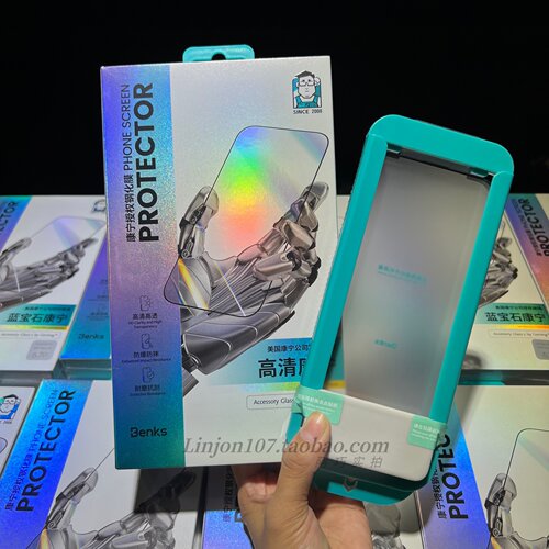 Benks钢化膜15promax全屏Ar抗反射蓝宝石防窥15Pro钢化膜16Promax