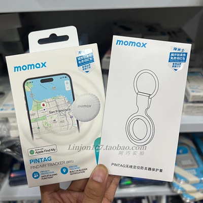 Momax摩米士定位器适用于苹果无线远程追踪器airtag防丢持久精准